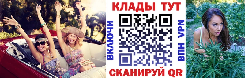 Названия наркотиков Сургут Марихуана  Героин  КОКАИН  ГАШИШ  Мефедрон 