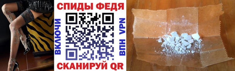 АМФ 97%  купить закладку  Сургут 