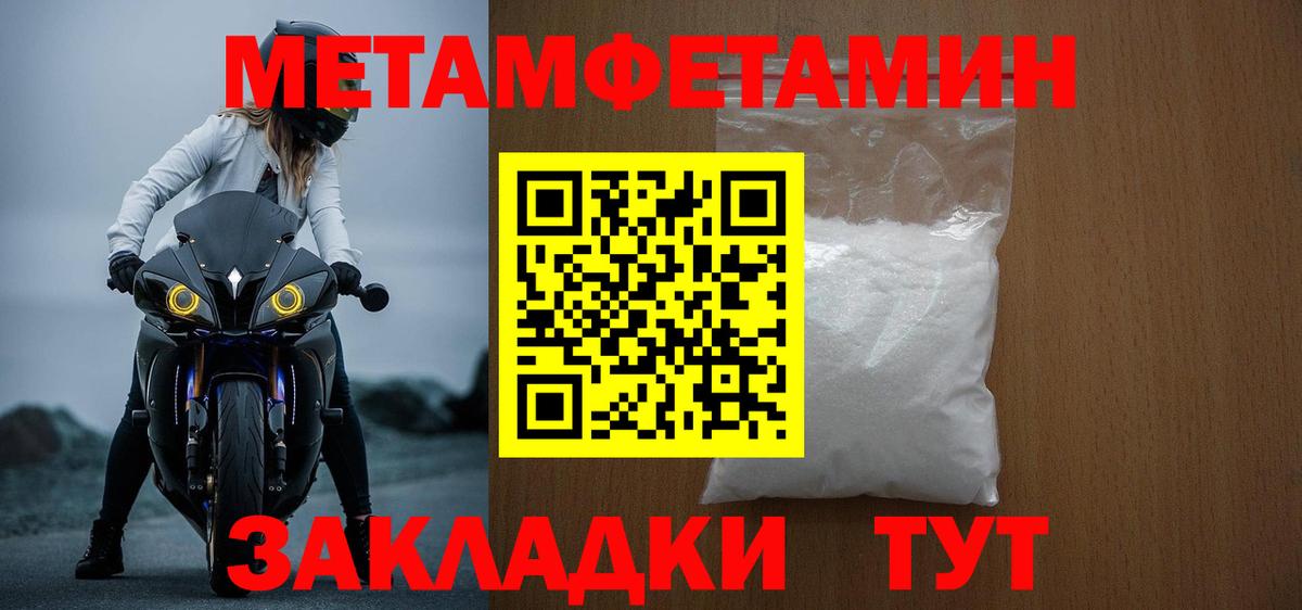COCAIN Сургут