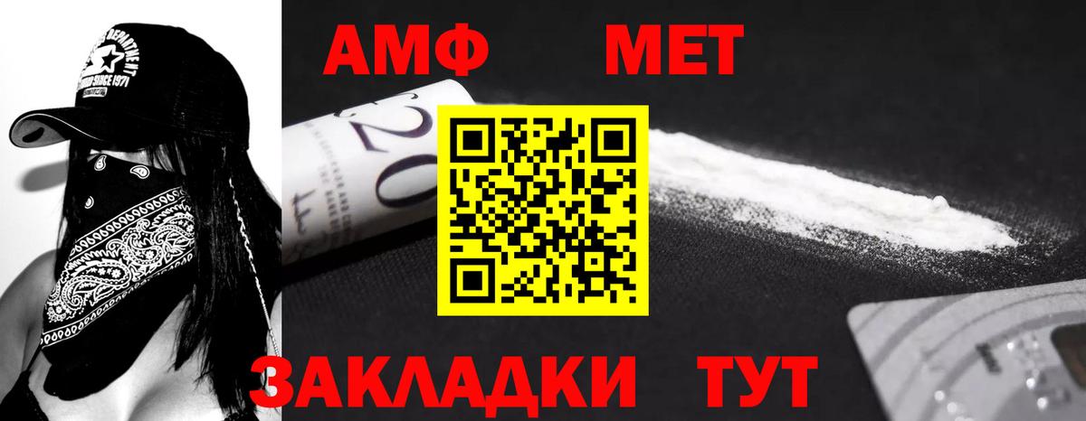 Сургут  АМФ 97%  Вход с VPN 
