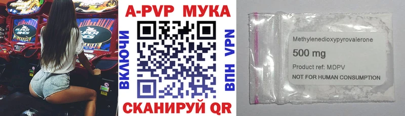 нарко площадка клад  как найти закладки  Сургут  Alfa_PVP мука 