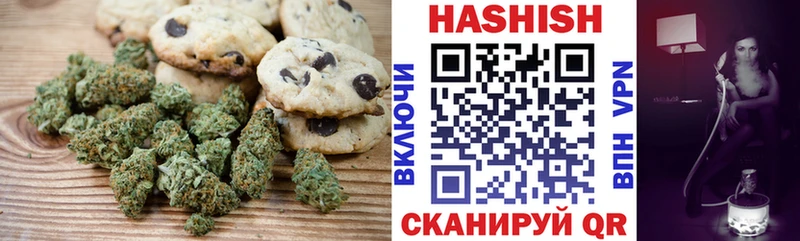 Canna-Cookies конопля Сургут