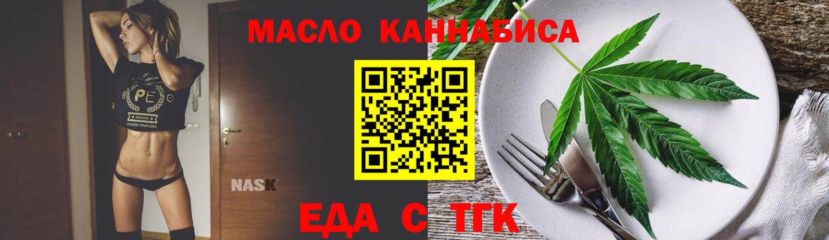 Canna-Cookies конопля  Вход с VPN  Сургут 