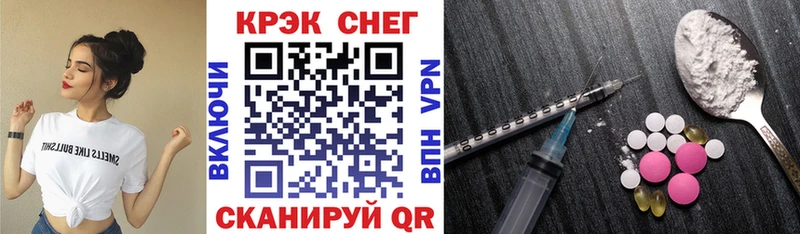 kraken ONION  Сургут  COCAIN VHQ  где продают наркотики 