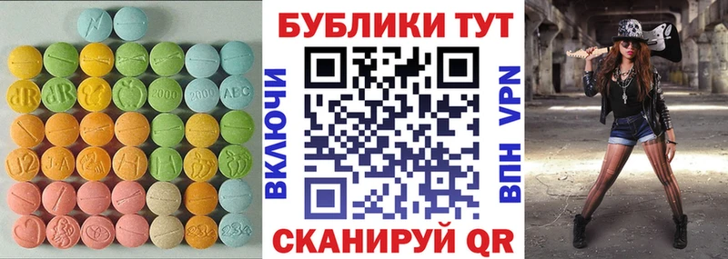 ЭКСТАЗИ XTC  МЕГА зеркало  shop как зайти  продажа наркотиков  Сургут 