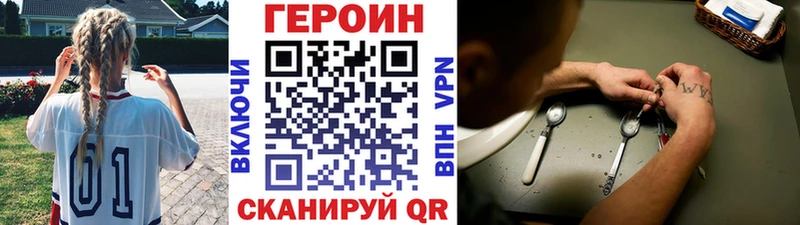 МЕГА сайт  Сургут  Героин VHQ 