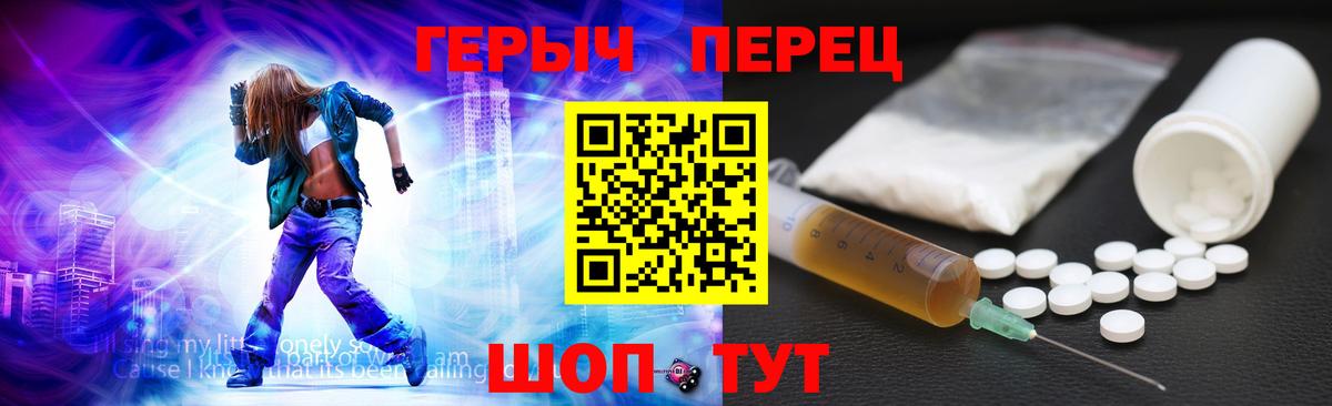 Сургут  Героин афганец  Героин  Вход с VPN 