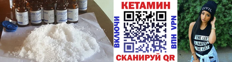 Кетамин VHQ  Сургут 
