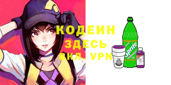 ALPHA PVP Новокубанск