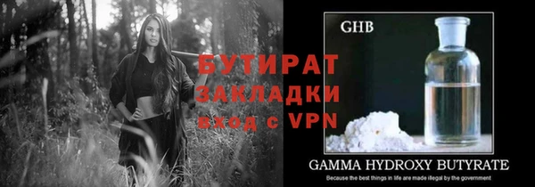 винт Новодвинск