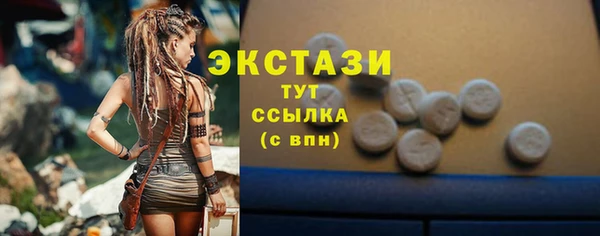 стаф Алексеевка