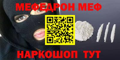 кокаин премиум Тосно