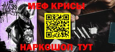 винт Троицк