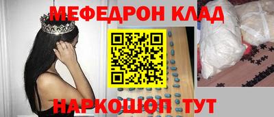 MDMA Premium VHQ Трёхгорный