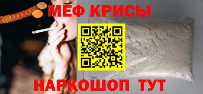 винт Троицк