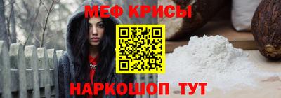 винт Троицк