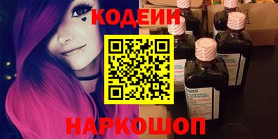 кокаин премиум Тосно