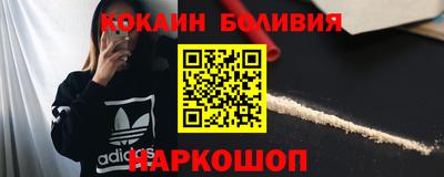 кокаин премиум Тосно