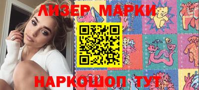 кокаин премиум Тосно