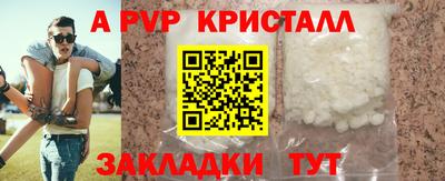 винт Троицк