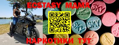 MDMA Premium VHQ Трёхгорный