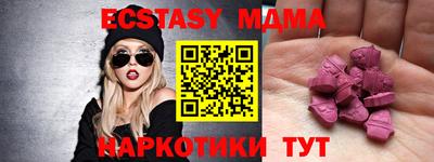кокаин премиум Тосно