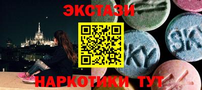 MDMA Premium VHQ Трёхгорный