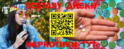 MDMA Premium VHQ Трёхгорный