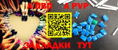 винт Троицк