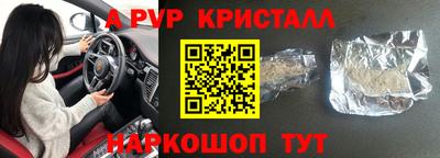 кокаин премиум Тосно