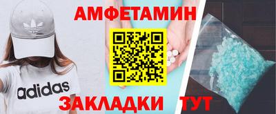 винт Троицк