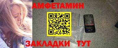 кокаин премиум Тосно