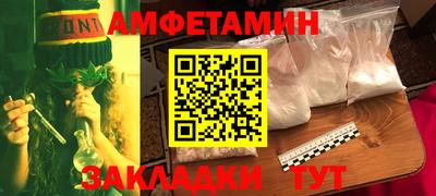винт Троицк