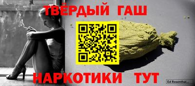 винт Троицк