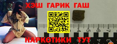 винт Троицк