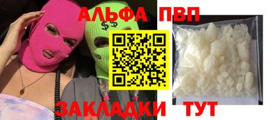 кокаин премиум Тосно