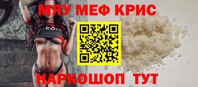винт Троицк