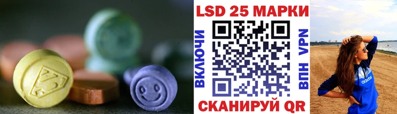 LSD-25 экстази ecstasy OMG зеркало Сургут