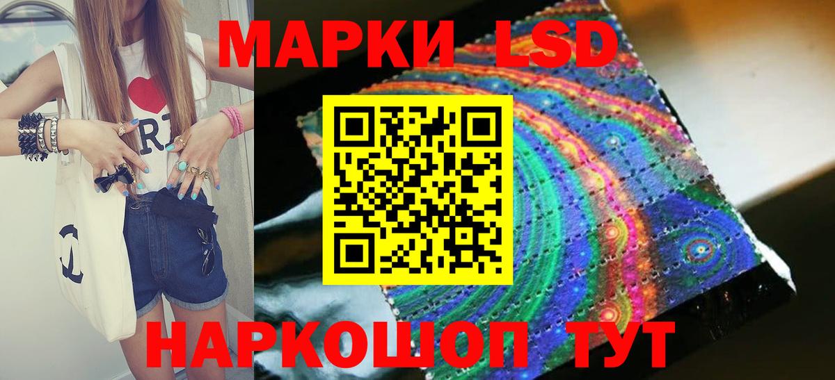 ЛСД экстази ecstasy Сургут