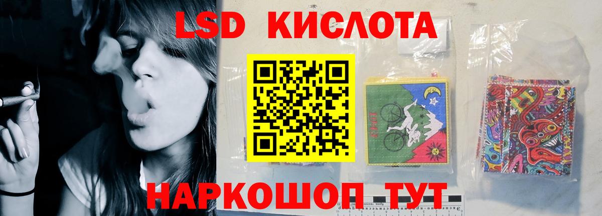 Лсд 25 экстази ecstasy  Лсд 25 экстази  Лсд 25 экстази кислота  Сургут  Вход с VPN 