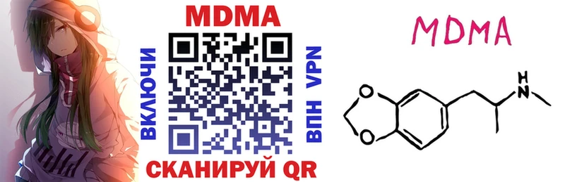 MDMA crystal  Сургут 