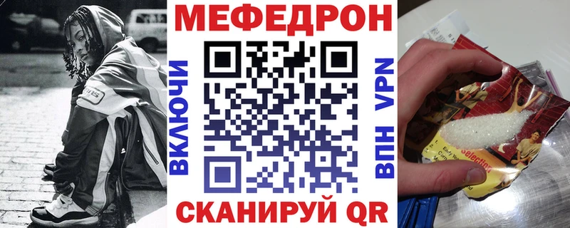 Мефедрон VHQ  это клад  Сургут  сколько стоит 