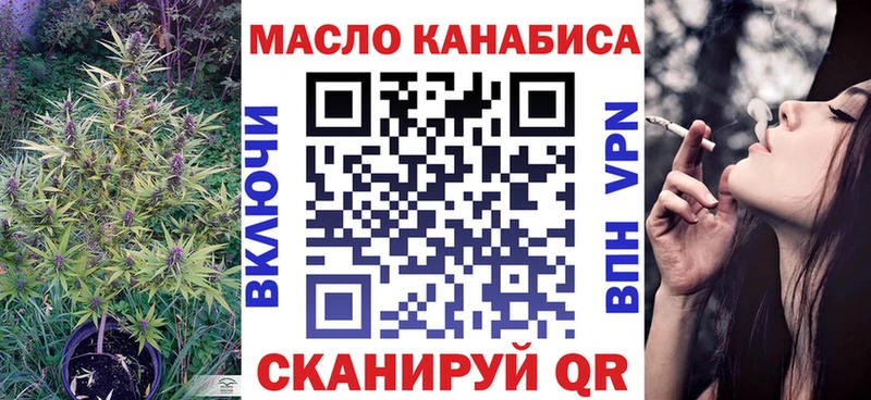 это Telegram Сургут Дистиллят ТГК Wax