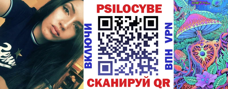 закладки  Сургут  Псилоцибиновые грибы прущие грибы 