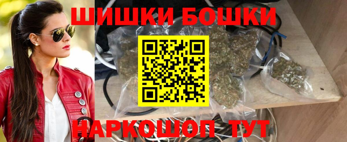 Сургут  Марихуана планчик  Каннабис план  Канабис SATIVA & INDICA  Вход с VPN 